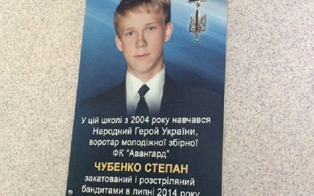 Как «русский мир» на Донбассе безнаказанно убивает украинских школьников