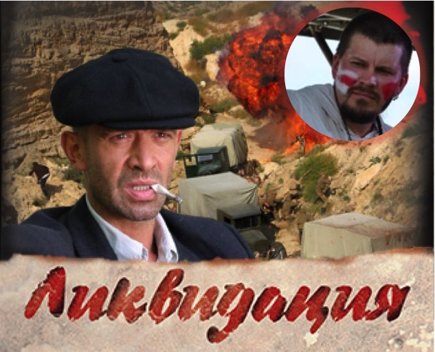 Артур Прузовский: в Одессе будут снимать продолжение сериала «Ликвидация»