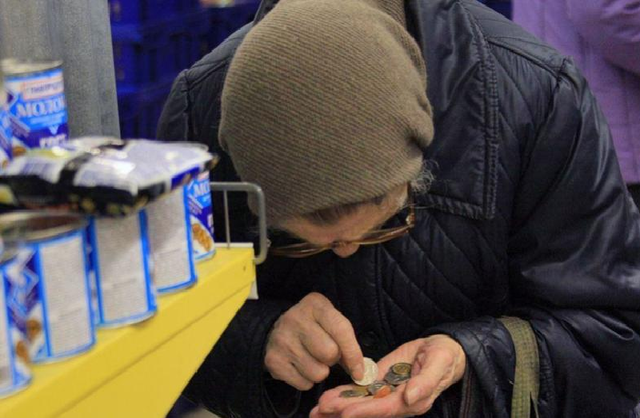 «Прекрасное далёко» без пенсий в нищете