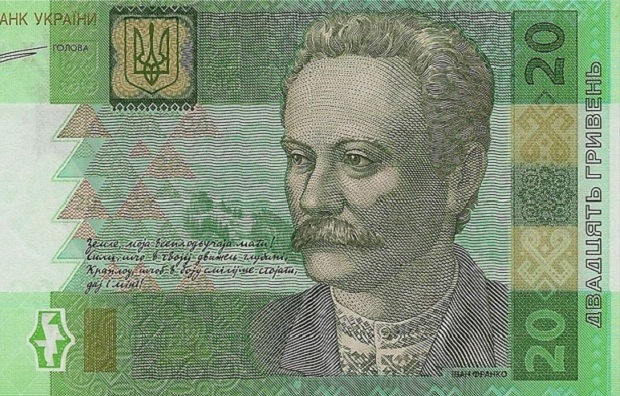 Самая большая зарплата в Украине составляет 28 тыс. грн – Госстат