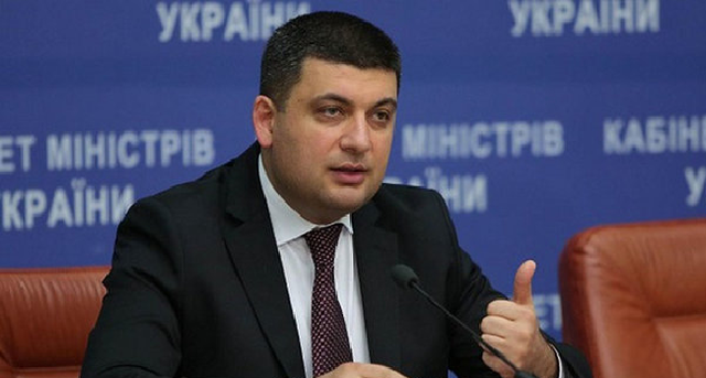 Гройсман рассказал о прогрессе в реформе медицины