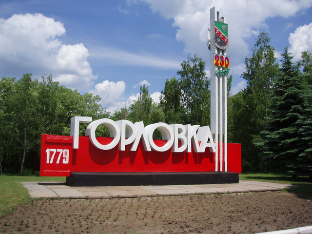 Появились жуткие фото оккупированной Горловки