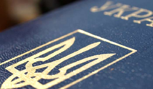 За 12 лет украинского гражданства лишились более 87 тысяч человек