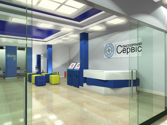 Самый большой в Украине паспортный сервис начнет работать в Киеве через неделю
