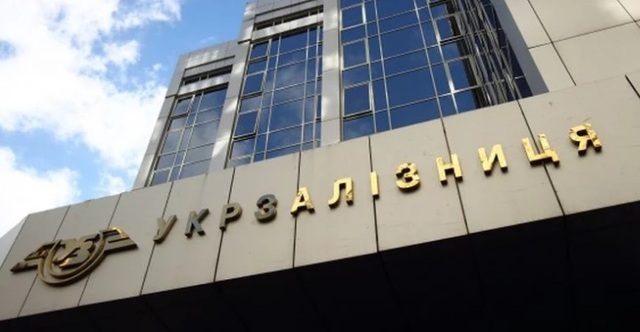 "И искренняя благодарность Луценко": "Укрзализныцу" вернули под крыло Мининфраструктуры