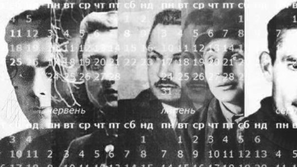 "Свободовцы" сорвали презентацию книги о российских репрессиях против украинцев