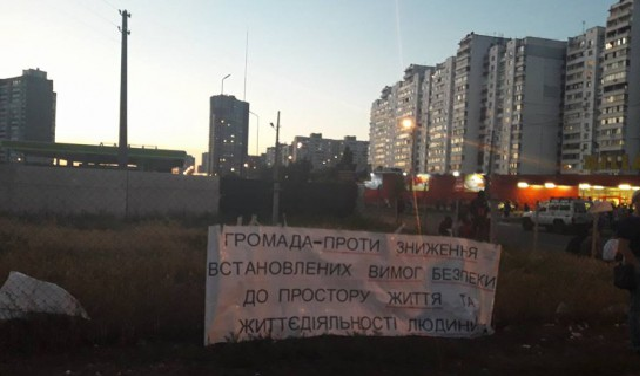 В Киеве около сотни человек перекрыли движение по ул. Ревуцкого из-за строительства АЗС