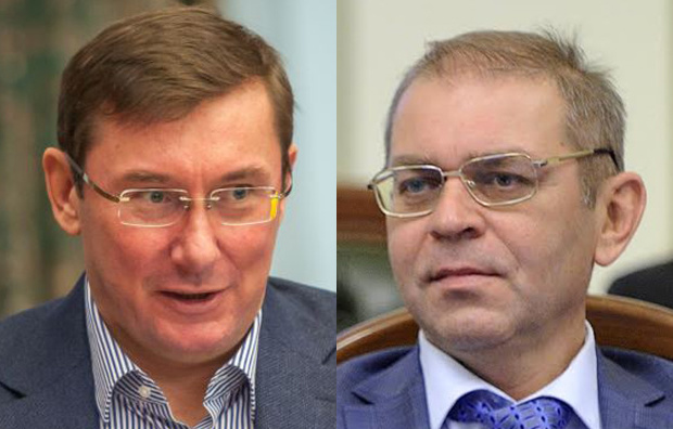 Луценко пытается спасти Пашинского от тюрьмы
