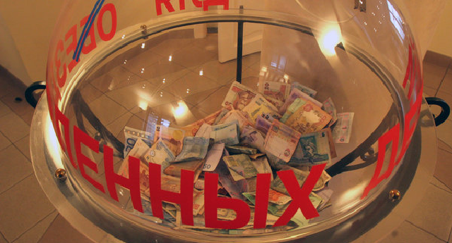 СМИ нашли в Украине девять проблемных банков