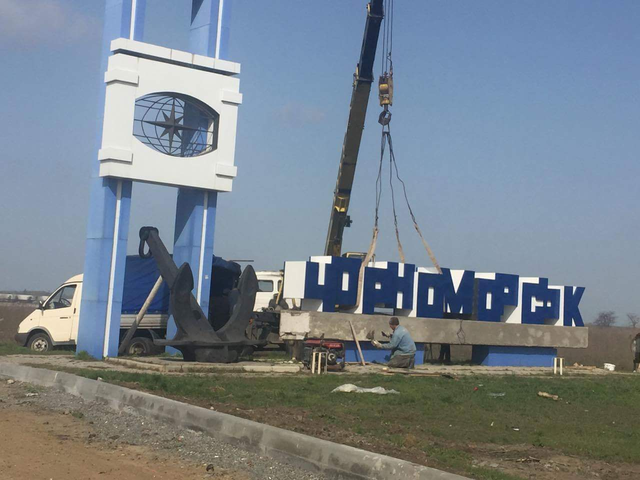 В Черноморске на взятке попался прокурор