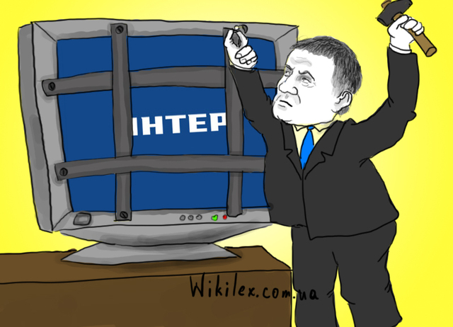 Власть взялась за телеканал «Интер»