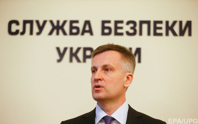 Наливайченко рассказал, кто на самом деле сдал Крым России