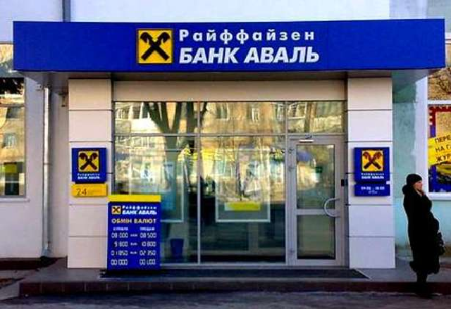 Банкиров из Аваль-Банка заставили вернуть обворованным вкладчикам проценты и неустойку