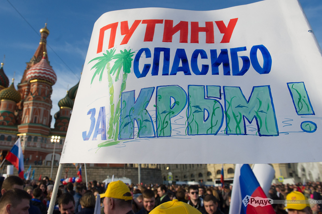 Украина посчитала убытки от аннексии Крыма