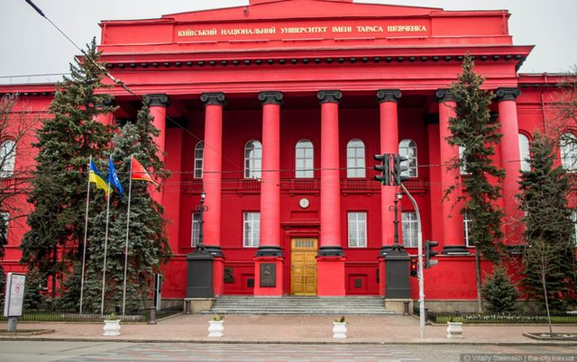 НАПК отказалось проверять декларацию ректора университета Шевченко