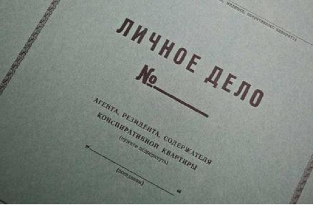 Сотрудница СБУ стала предателем в Шри-Ланке