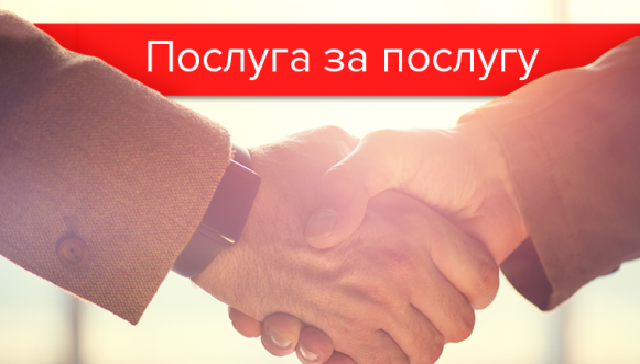 Россия остается крупнейшим потребителем украинских услуг: инфографика