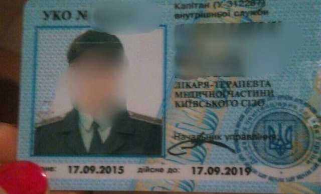 В Киевском СИЗО за хронические взятки задержали начальника медчасти