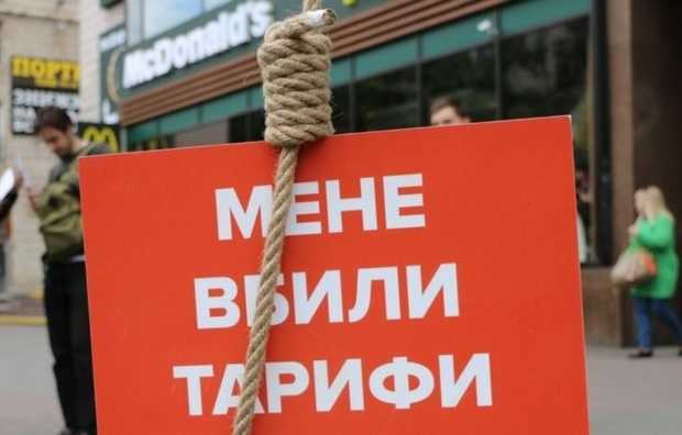 КГГА заставила коммунальщиков не сдирать с граждан средства за некачественные услуги