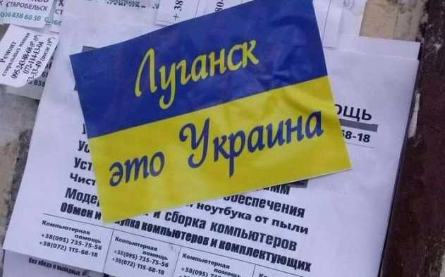 «Луганск-это Украина»: В ОРЛО патриоты расклеивают проукраинские листовки