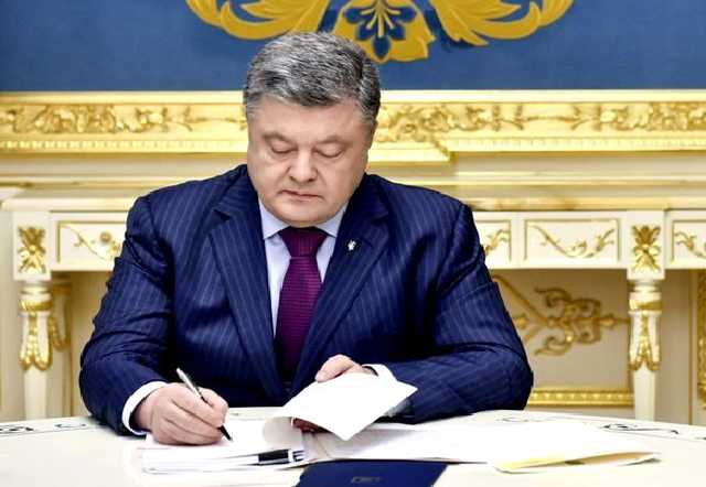 Порошенко объявил конкурс на должности глав райадминистраций в пяти областях