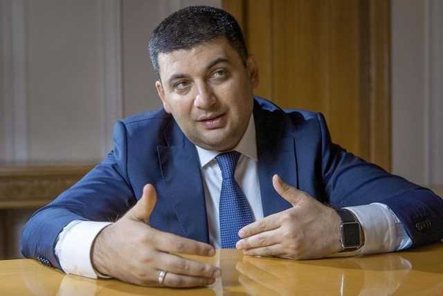 Гройсман озвучил приоритеты бюджета на следующий год