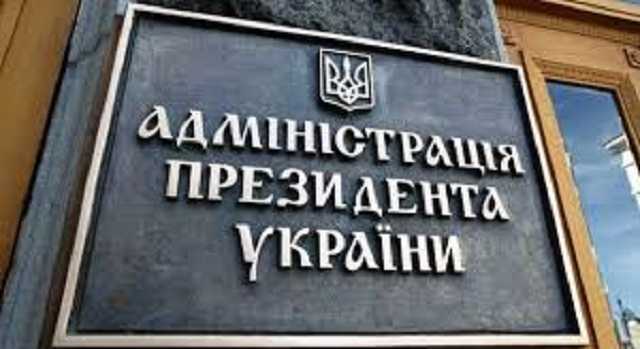 Светлана Крюкова: «Банковая активно готовится к выборам»