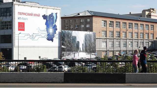 Пермь перед приездом Путина «украсили» «американской» улицей