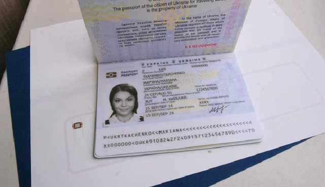 Тернополян закликають не робити біометричні паспорти