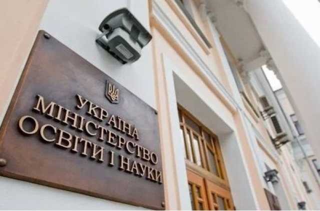 На сайте Минобразования появилось эротическое фото и проклятия