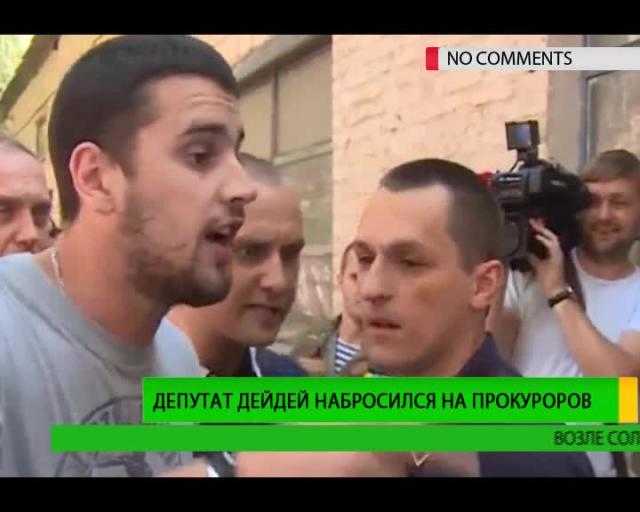 НАБУ: слідчі дії по справі нардепа Дейдея є повністю законними