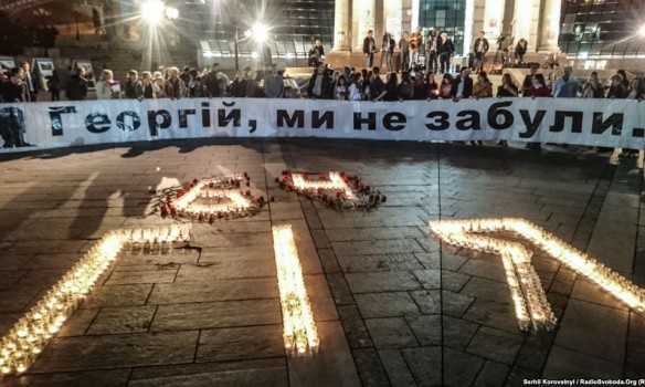 На Майдане почтили память Гонгадзе