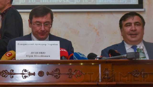 Луценко назвал единственный выход для Саакашвили