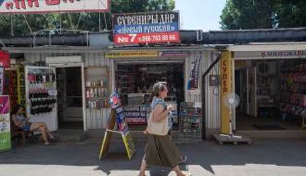 Ресторан «Рассея»: фото Донецка насмешили пользователей сетей