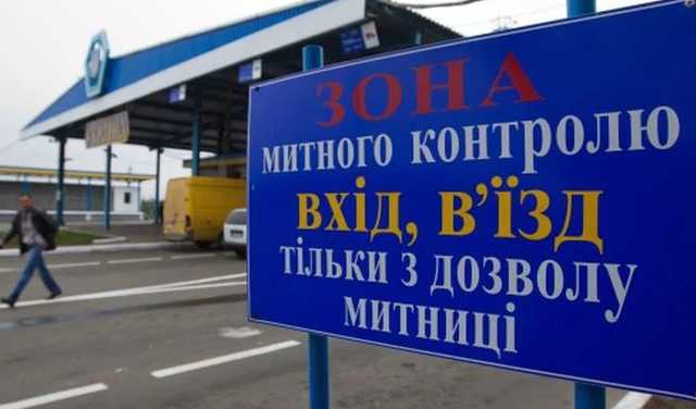 Власти предупредили про новый очаг сепаратизма в Украине