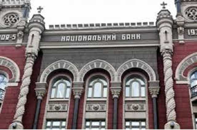 В НБУ зарегистрировали еще одну банковскую группу
