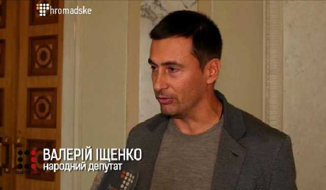 НАБУ проверяет причастность нардепа от БПП к хищениям