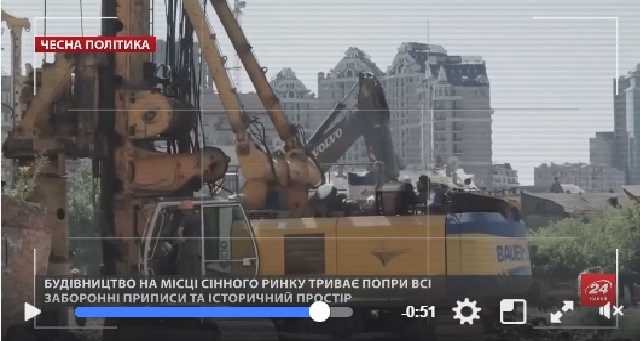 Сергей Лещенко: «Бенефициары этой аферы спрятались на острове Невис»