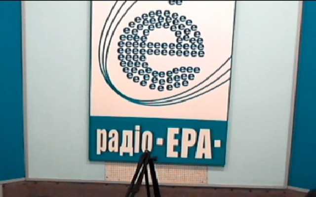 Собственники Радио Эра заявляют, что их вынудили продать компанию владельцам журнала "Новое время"