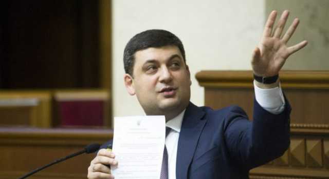 Гройсман придумал позорное оправдание радикальному подорожанию