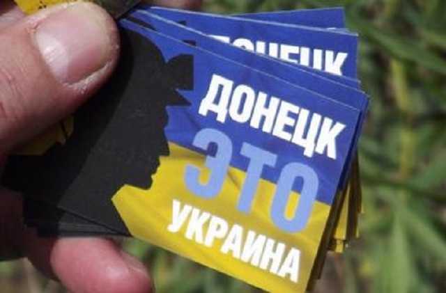 Дончанин: «Русские, идите на***й из моего дома»