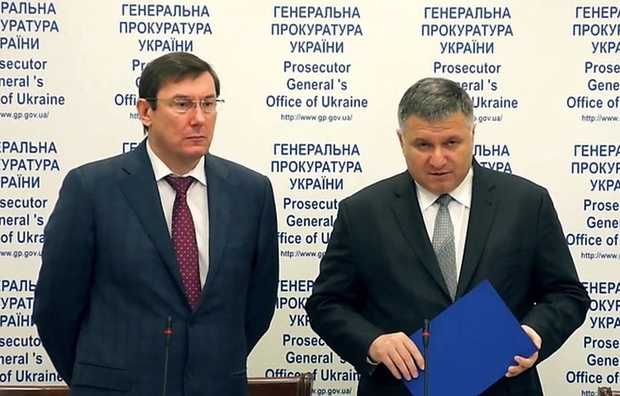 ГПУ Луценко взялась расследовать избиение человека однопартийцем Авакова