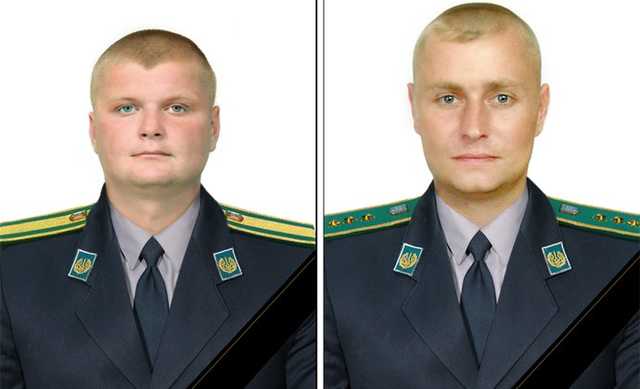 Стали известны имена подорвавшихся на Луганщине пограничников