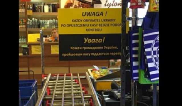 Прокуратра Польши открыла дело против владельца магазина, который предложил обыскивать украинцев