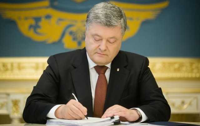 Порошенко подписал указ об отмечении в 2017 году Дня Достоинства и Свободы