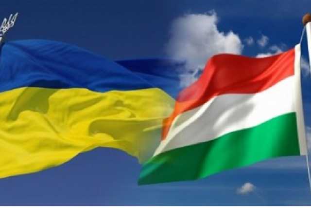 Україно-угорське мовне протистояння: У Будапешті окреслили нову стратегію