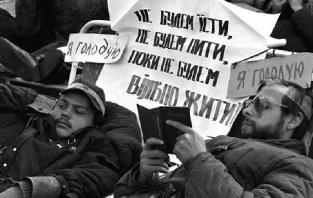 27 років тому студенти здобули Україну