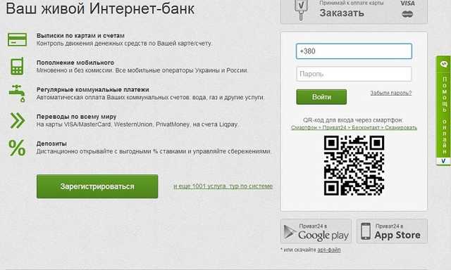 Мне сегодня радостно заблокировали приватовскую карту за задолженность «Киевэнерго», - журналистка