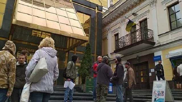 Активисты требуют национализации "Проминвестбанка" и увольнения его председателя Андрея Рожка