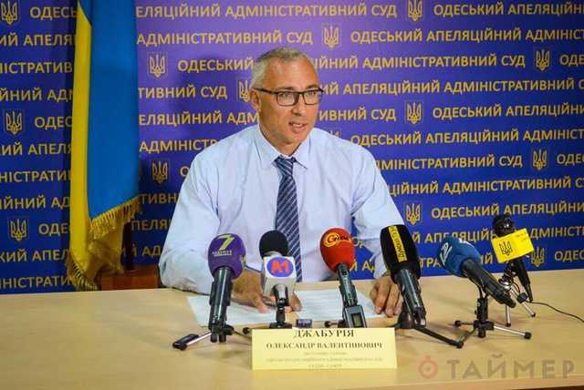 Судья Александр Джабурия: продам всех за недорого